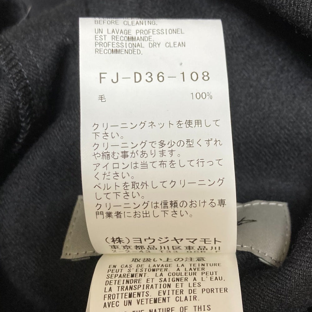 ヨウジヤマモト ウールワンピース