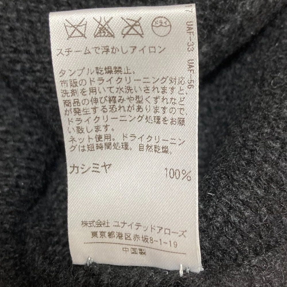 Drawer カシミヤニットカーディガン