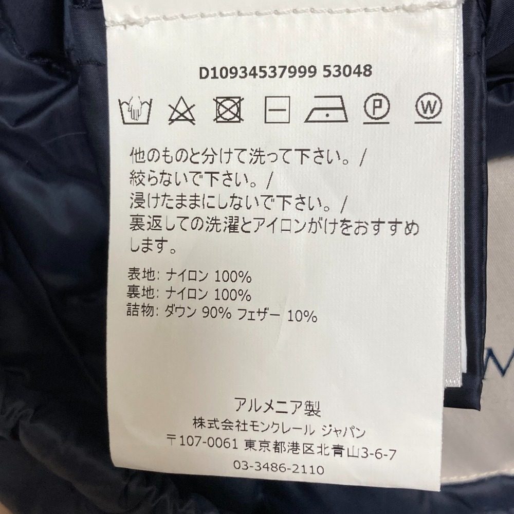 モンクレール LANS ダウンショートジャケット