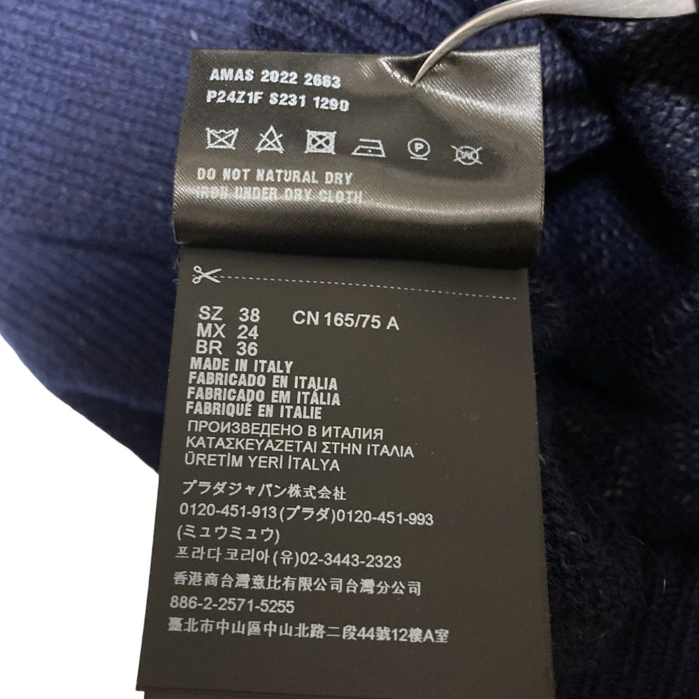 プラダ ウールカシミヤセーター