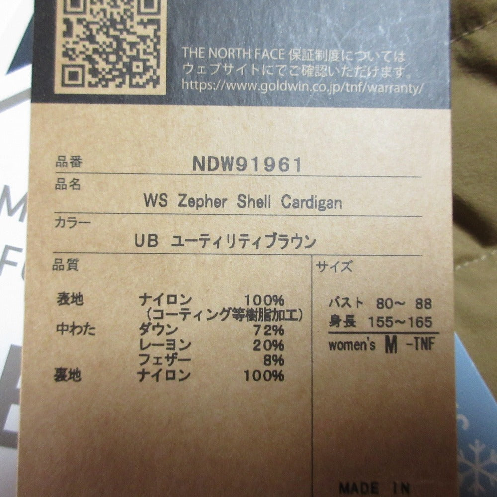 ザノースフェイス ウィンドストッパーダウンカーディガン
