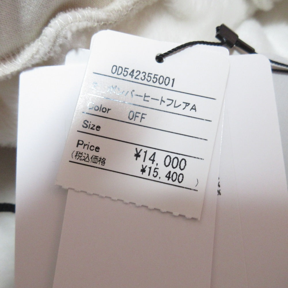 クチューム 裏ボアロングスカート