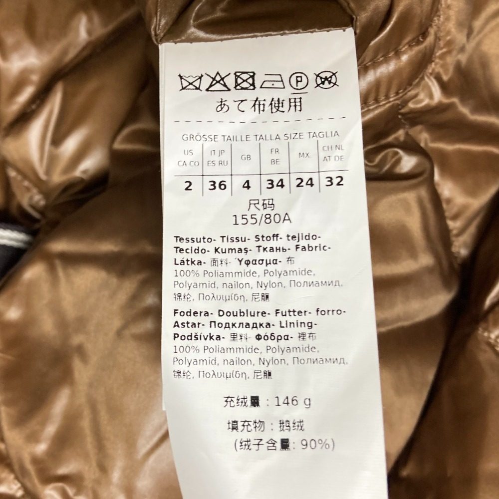 マックスマーラ THE CUBE ナイロンロングフーデッドダウンコート