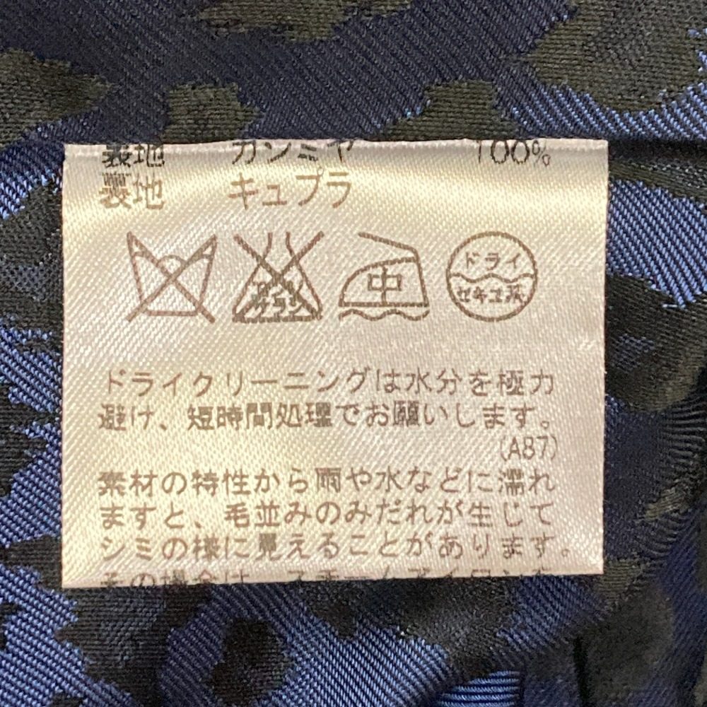 アクアスキュータム 裏地レオパード カシミヤダブルブレストチェスターコート