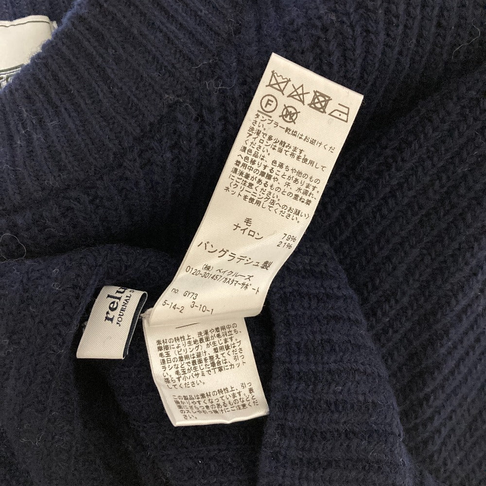 ジャーナルスタンダードレリューム ハミルトンラムウール ニットセーター