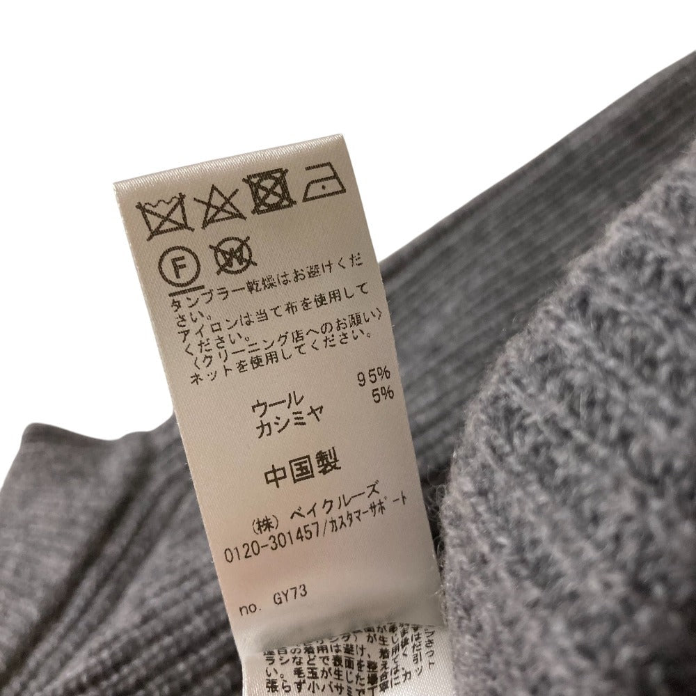 ジャーナルスタンダードレリューム ウールカシミヤベスト