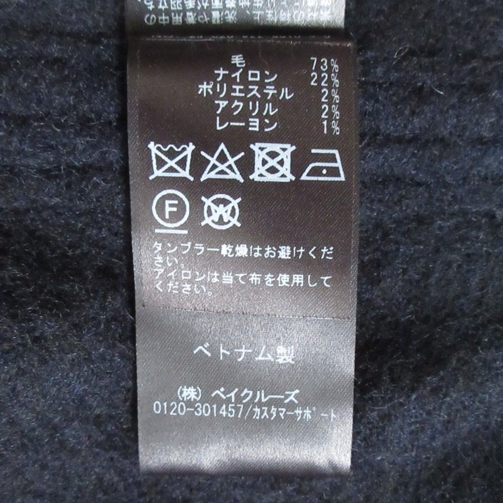 プラージュ MANTECO FRINGED ウールコート