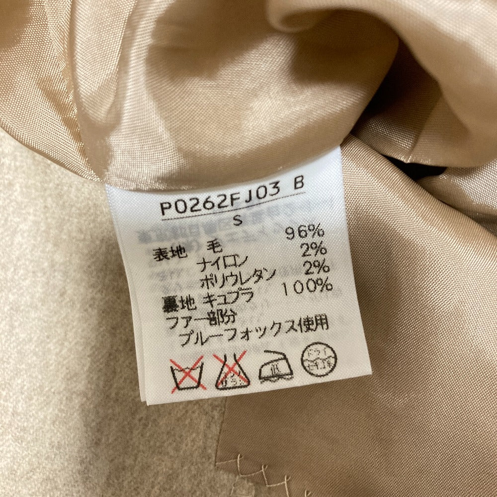 インゲボルグ ブルーフォックスファー ウールジャケット