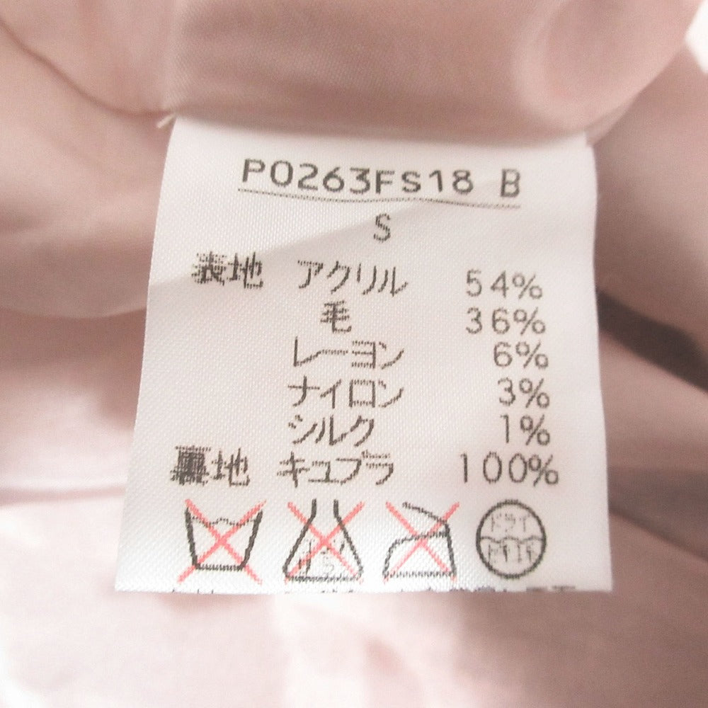 インゲボルグ ツイード ロングスカート