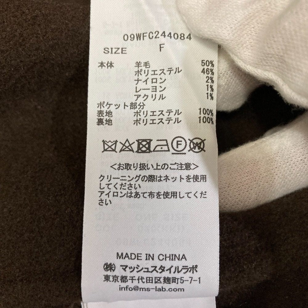 ミラオーウェン 2WAYファーポケットリバーコート