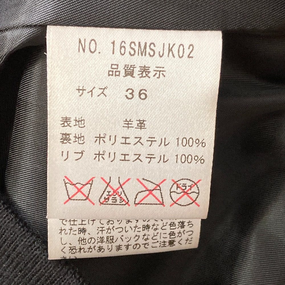 ザシンゾーン ラムレザージャケット