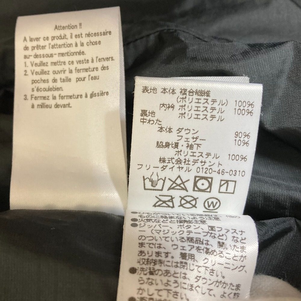 デサント オルテライン 水沢ダウンジャケット