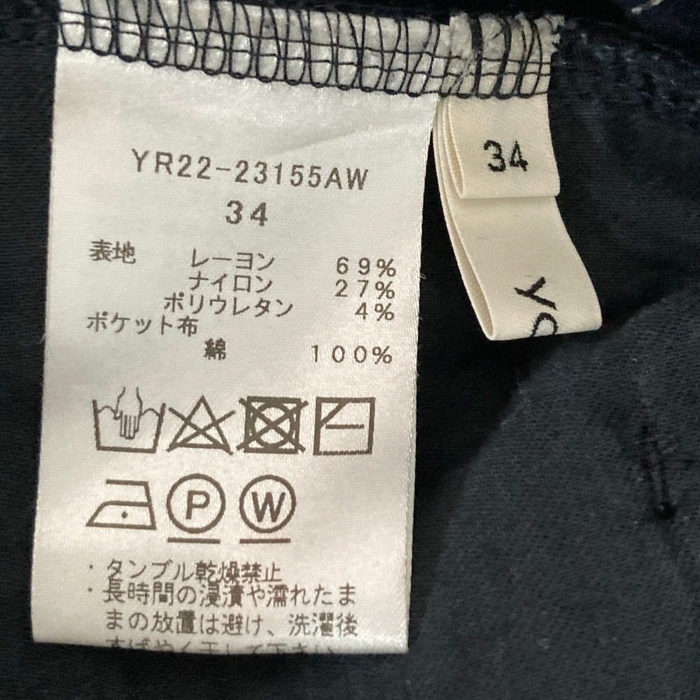 ヨリ ぬくぬくスリムパンツ