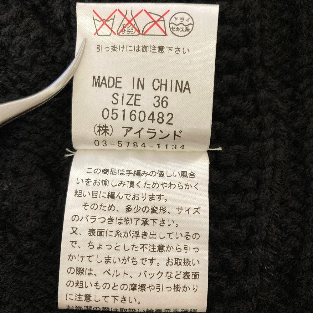グレースコンチネンタル ロングニットカーディガン