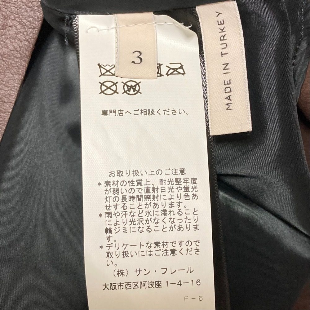 ドロシーシューマッハ レザー スカート