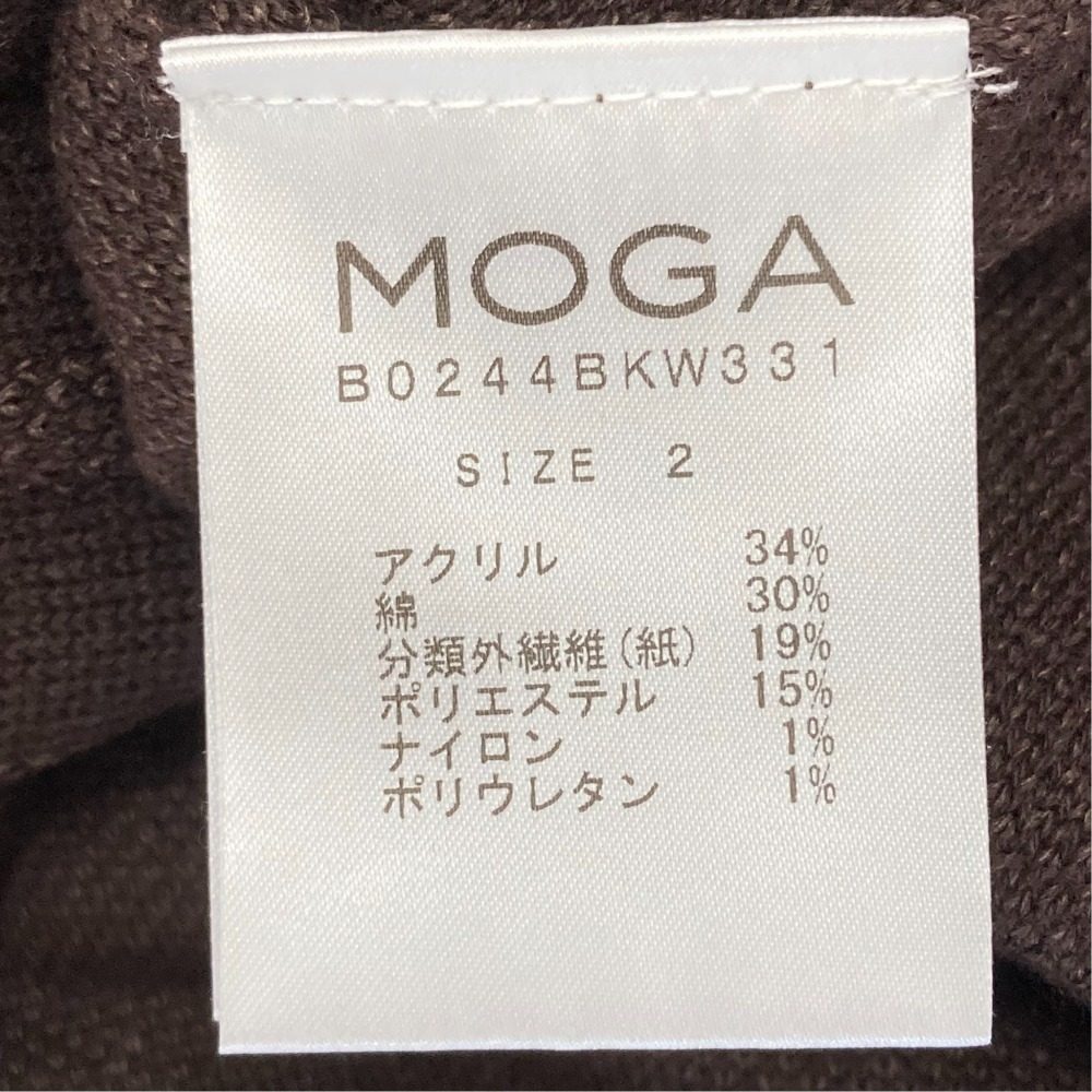 モガ 和紙フリンジショートベスト