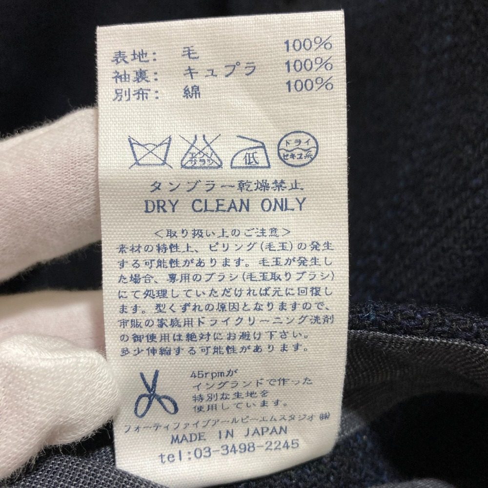 フォーティファイブアール フォックスブラザーズ ウールコート