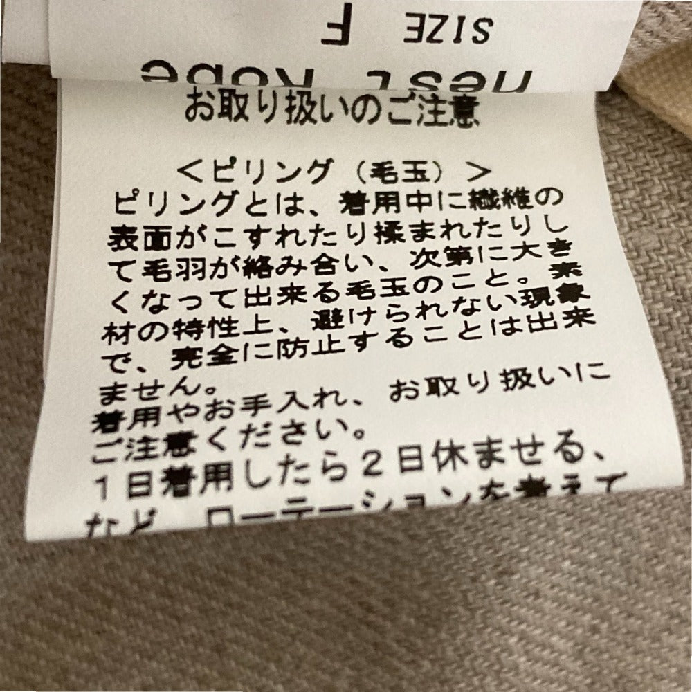 ネストローブ リネンウールツイードベスト