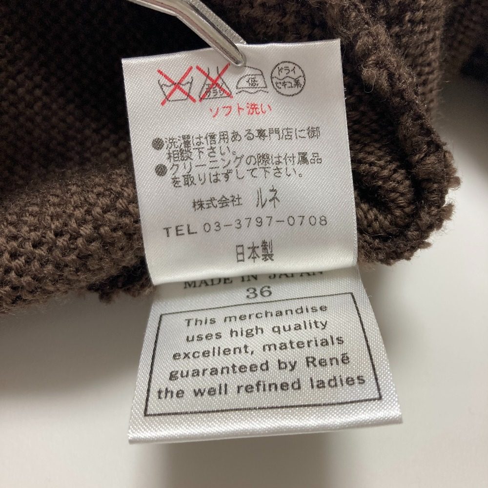 ルネ レースニットセーター