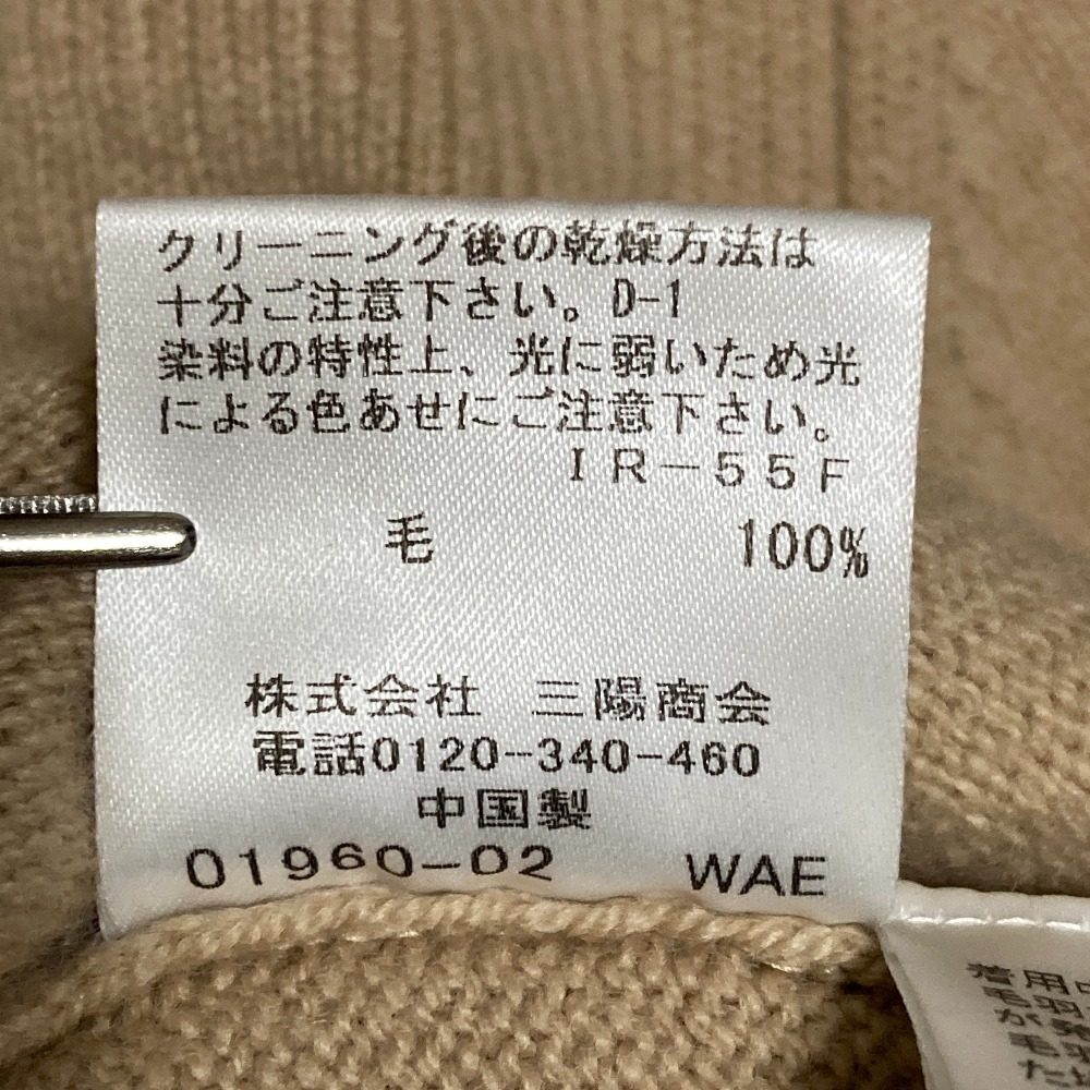 ブルーレーベルクレストブリッジ パールカラーモックネックニットセーター