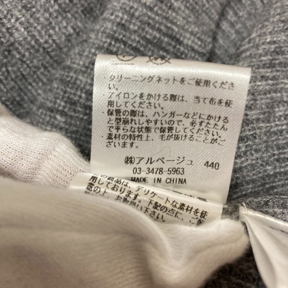 アプワイザーリッシェ ふわふわ半袖スクエアニットワンピース ワンピース