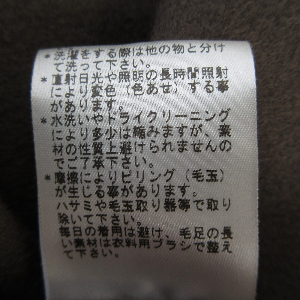 ロートレアモン ウールコート