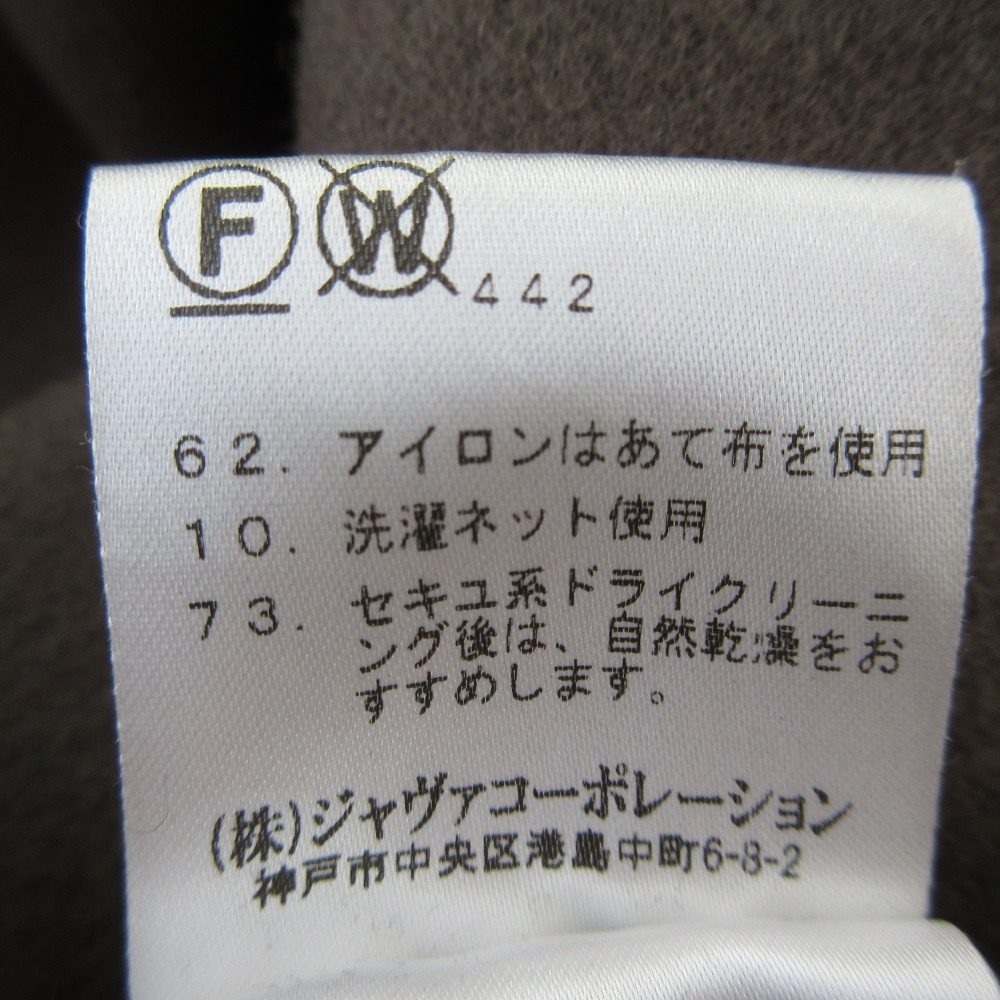 ロートレアモン ウールコート