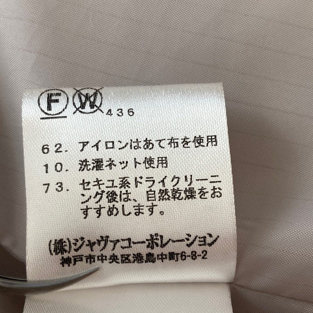 ロートレアモン ウールロングコート