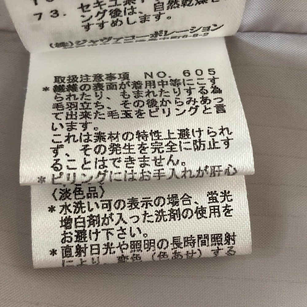 ロートレアモン ウールロングコート