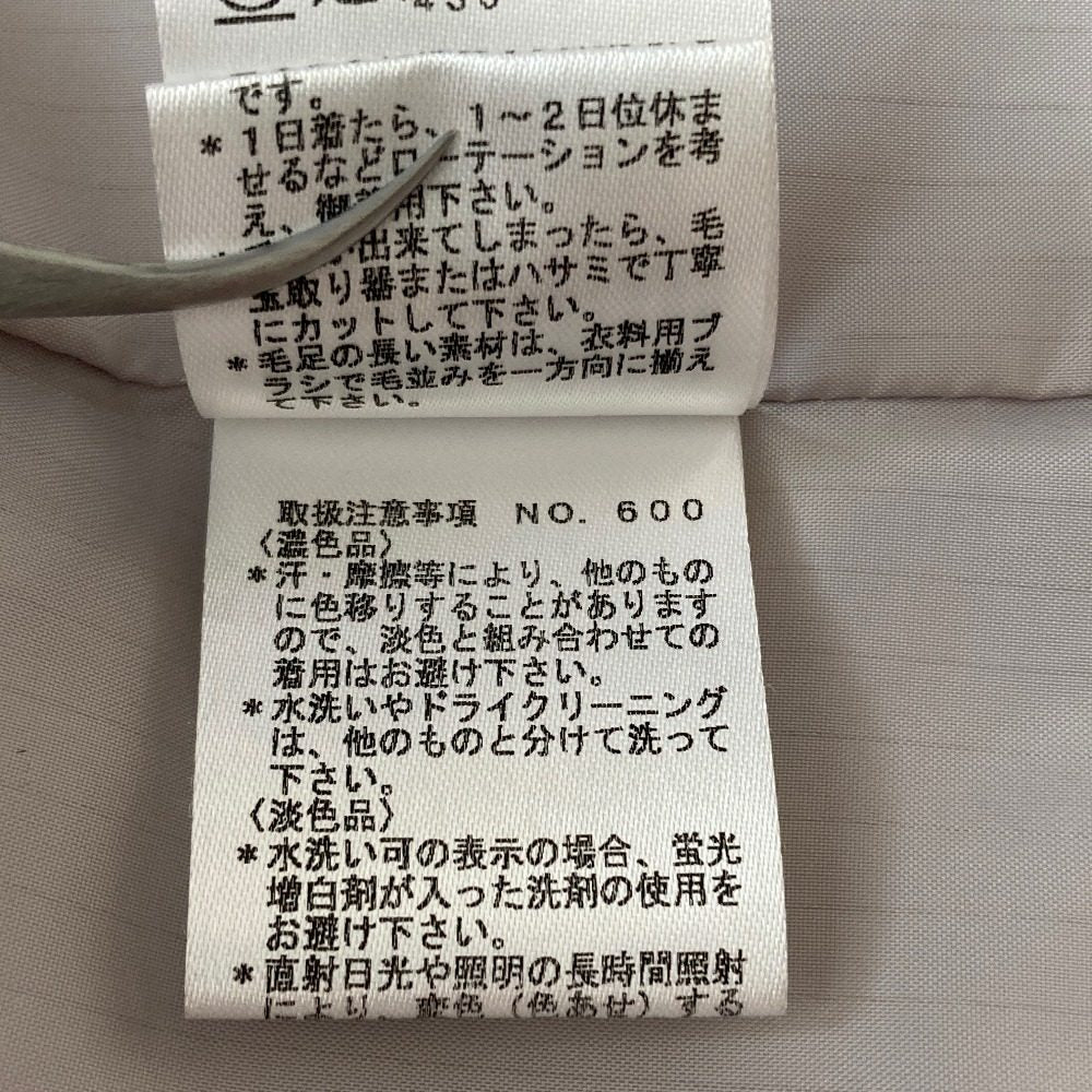 ロートレアモン ウールロングコート