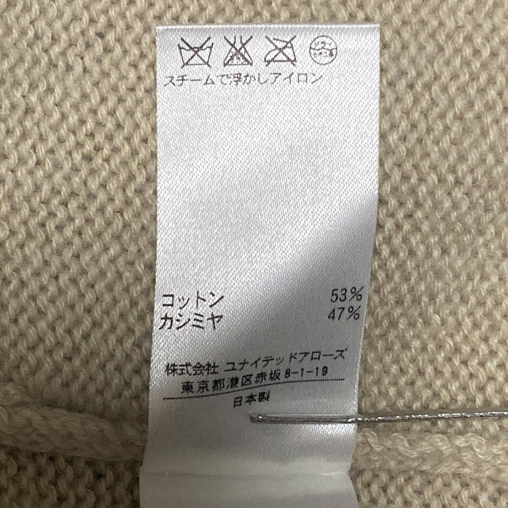 Drawer カシミヤブレンドコットン ニットカーディガン
