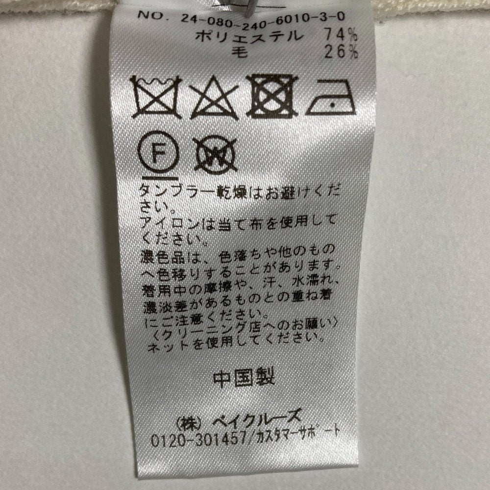 ノーブル ドライバーズジップニット