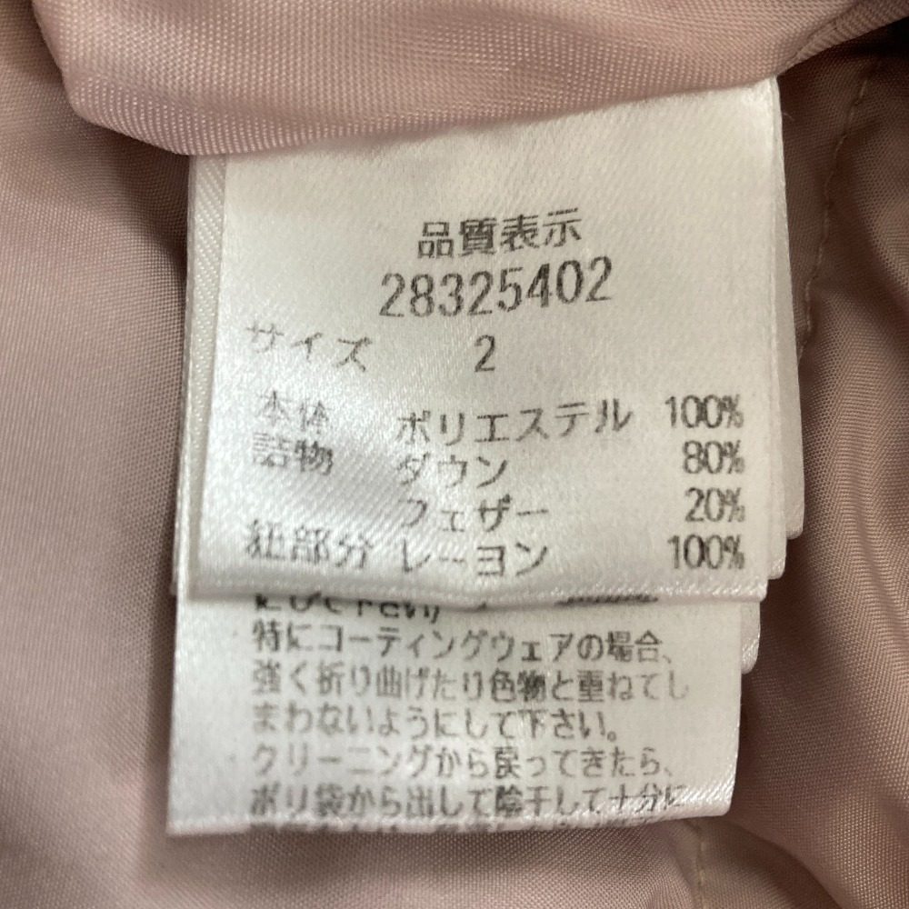 Apuweiser-riche リバーシブルダウンコート