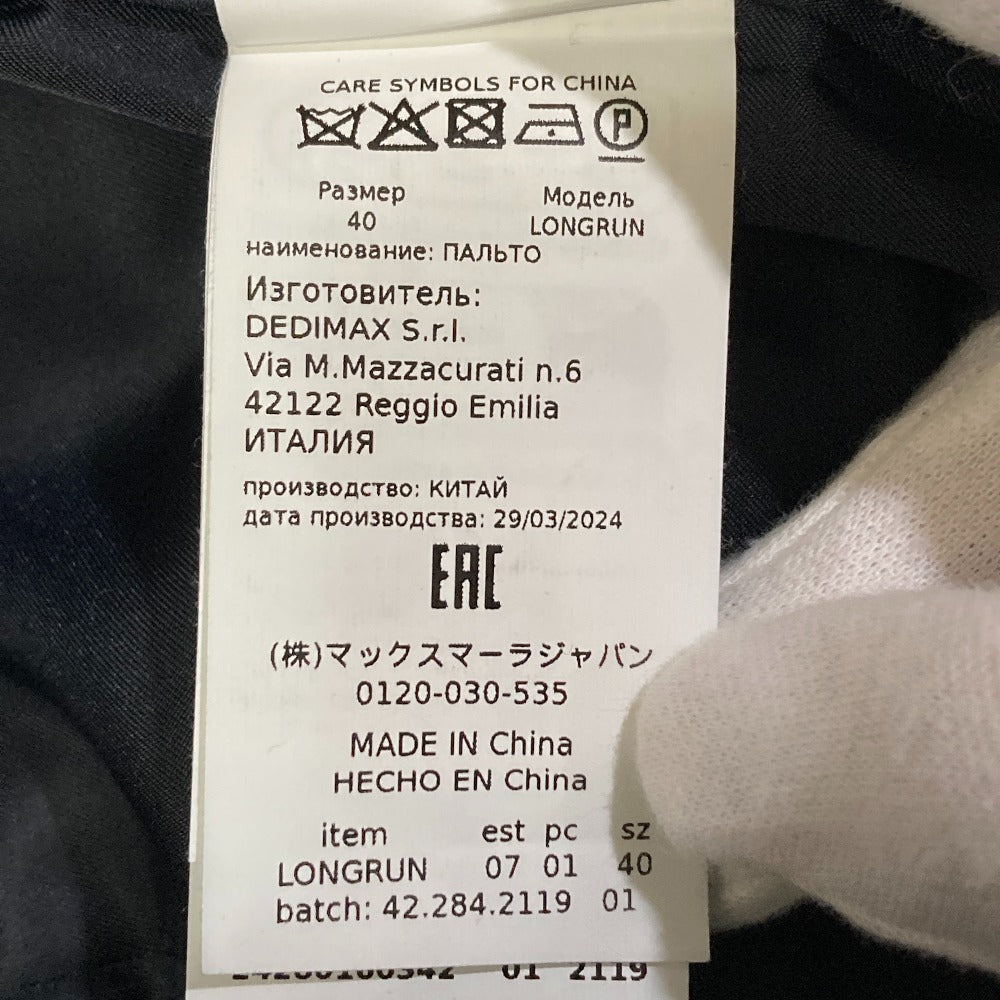 マックスアンドコー LONGRUN ウールロングコート