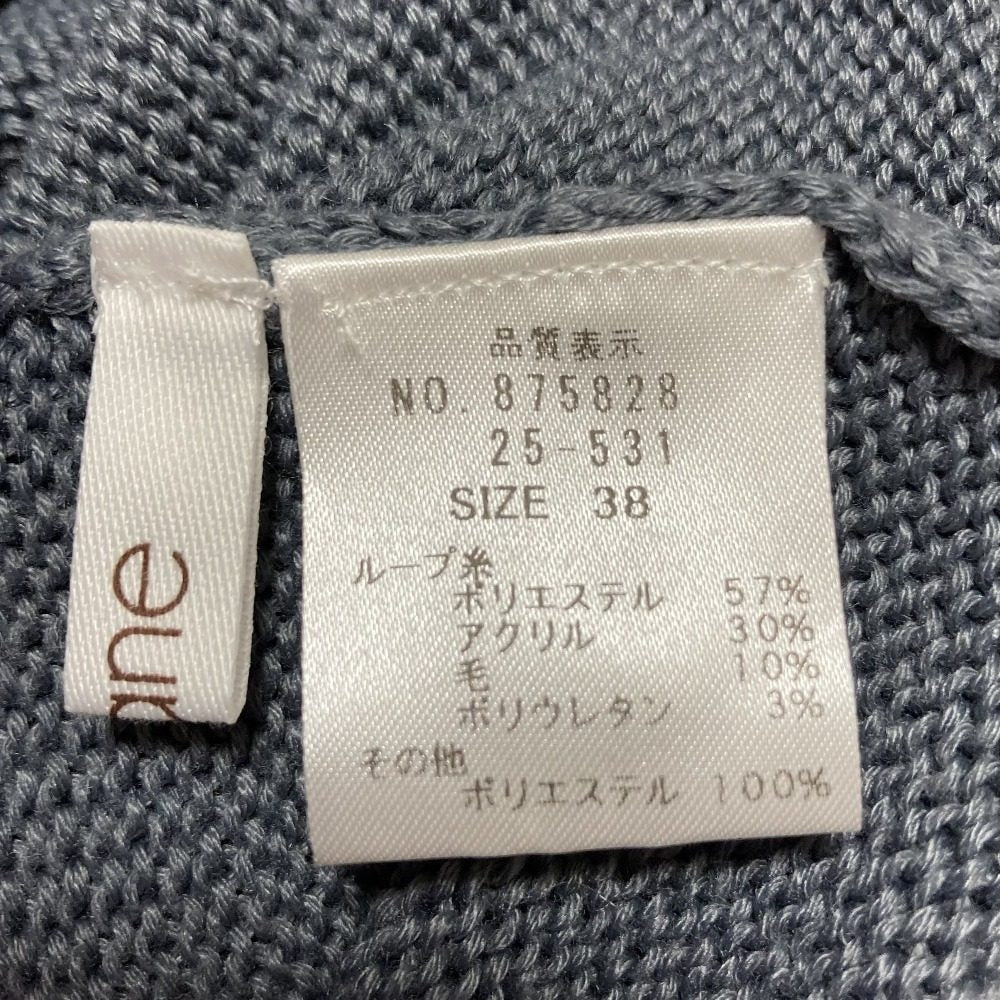 アヤン異素材ドッキングカーディガン