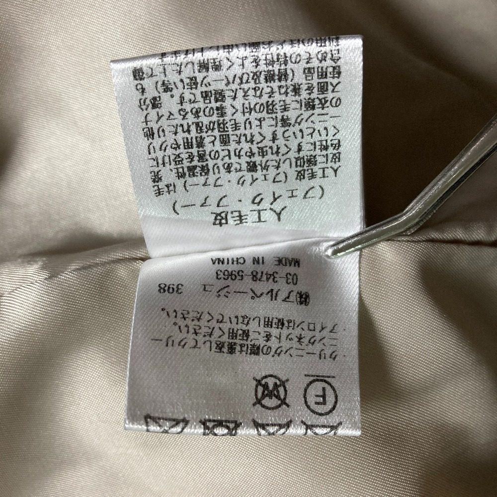 マイストラーダ エコファージャケット