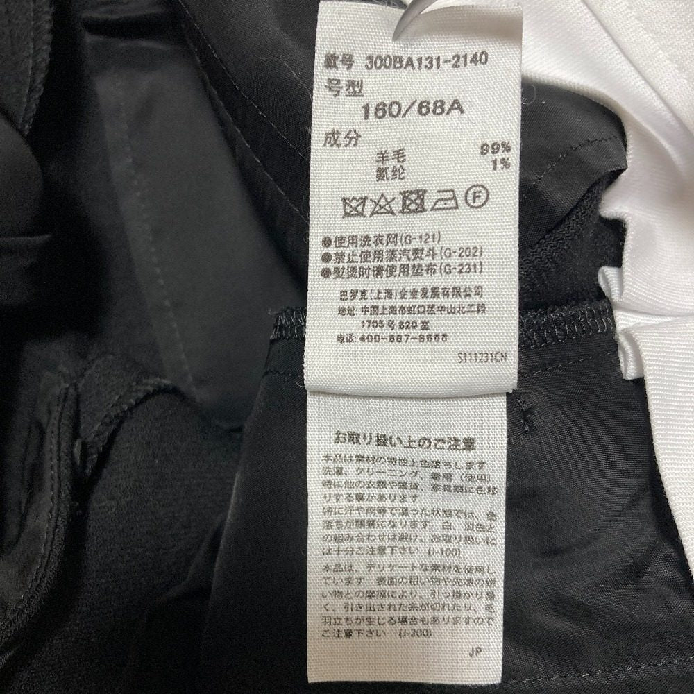 エンフォルド ウールワイドスラックスパンツ