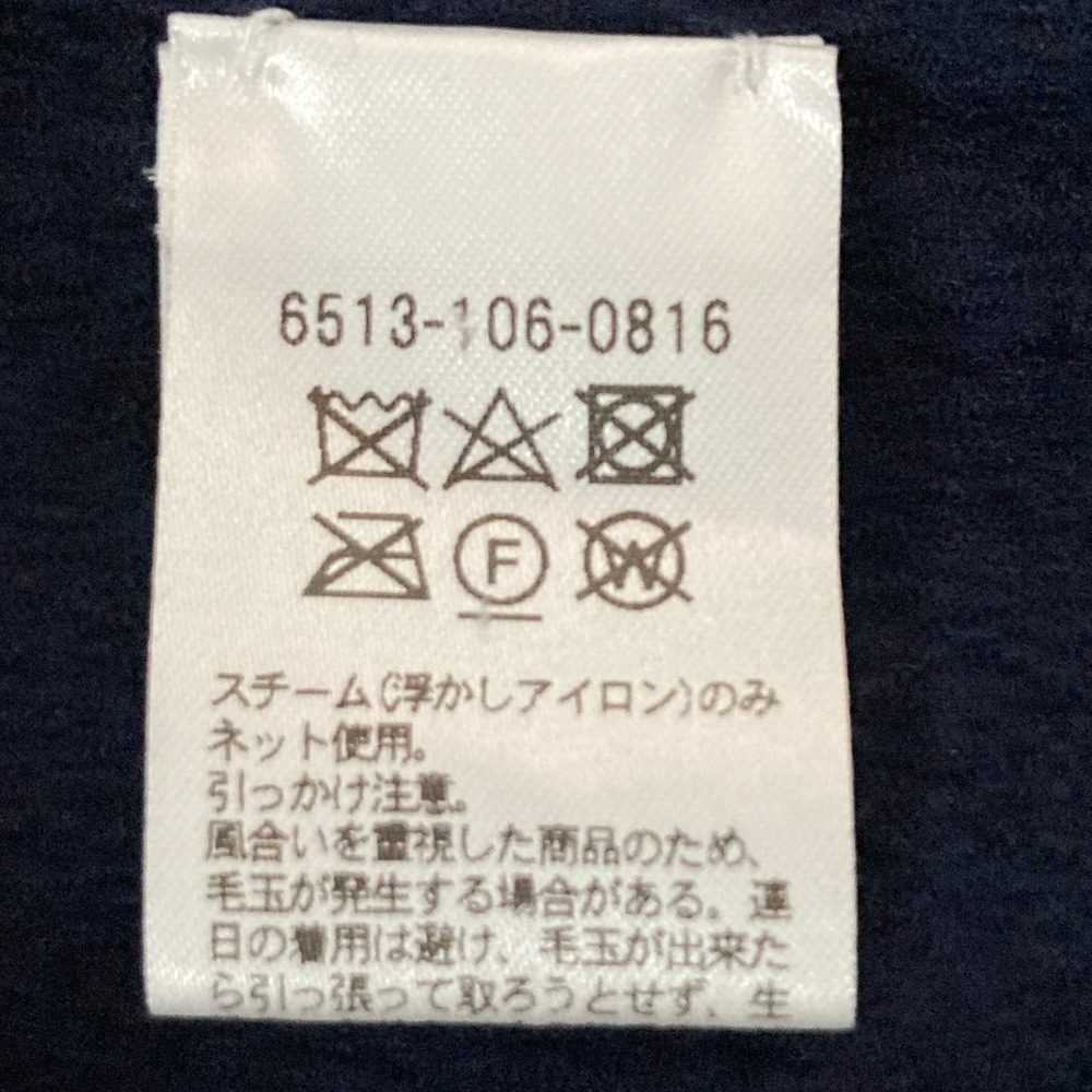 ドゥロワー ウールニットカットソー