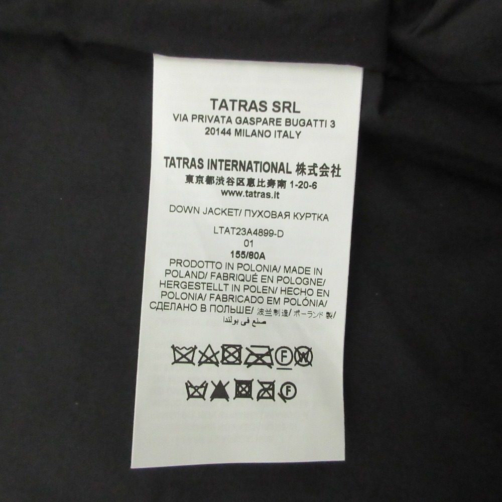 タトラス MIREL ダウンジャケット