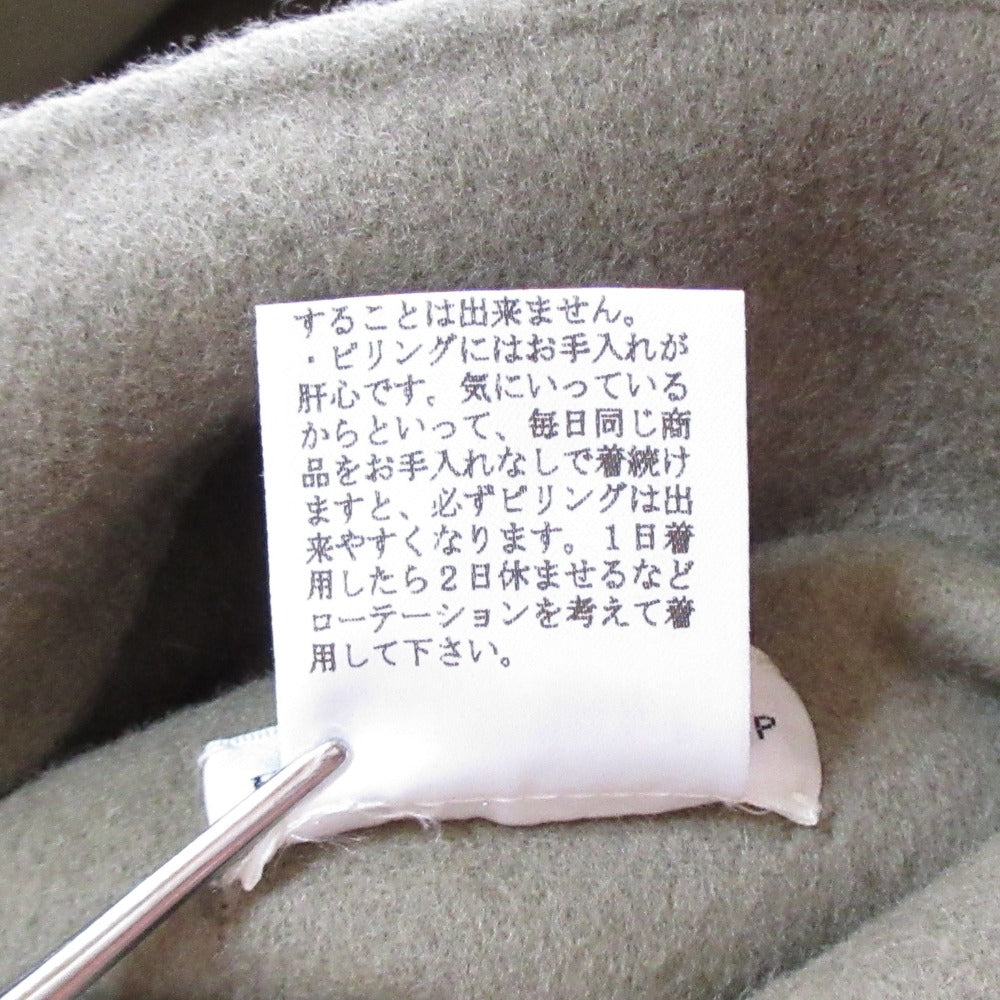 エポカザショップ ウールロングジレ