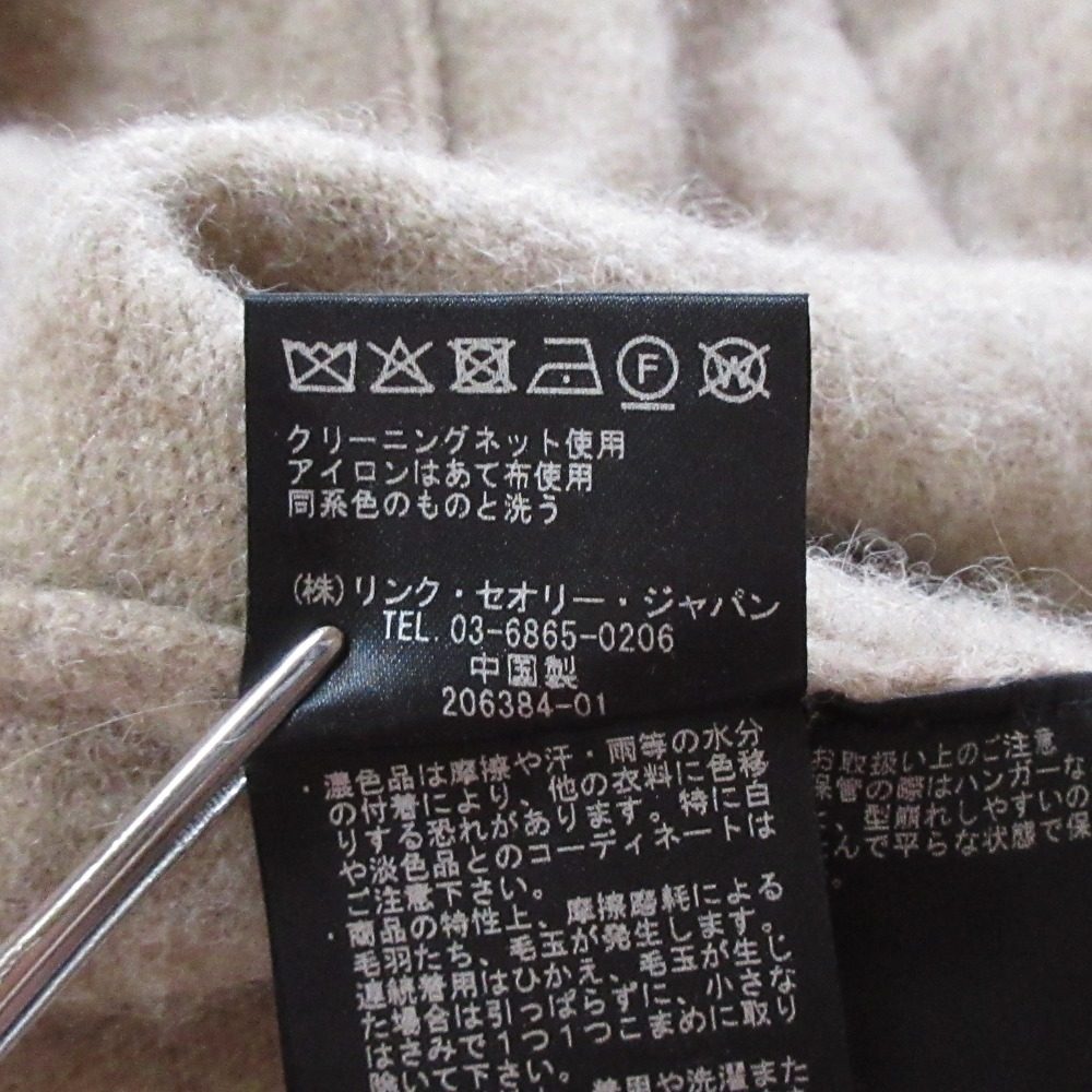 セオリー アルパカブレンドニットガウンコート