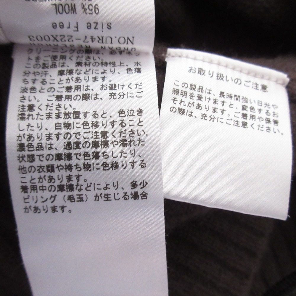 アーバンリサーチ Vネックニットセーター