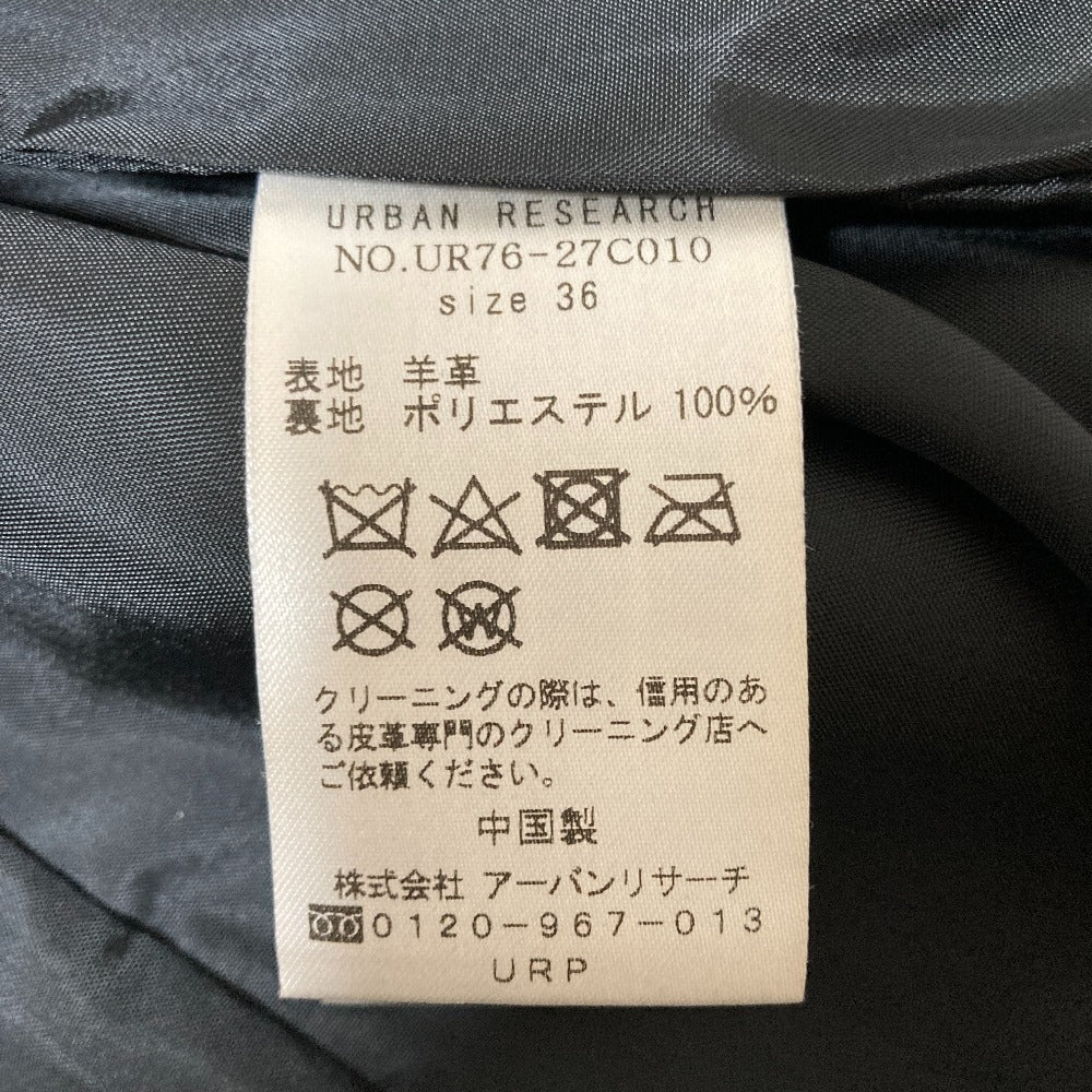 アーバンリサーチ ラムレザー ノーカラージャケット