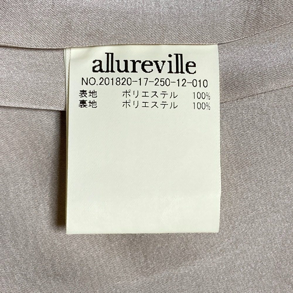 アルアバイル エコファーコート