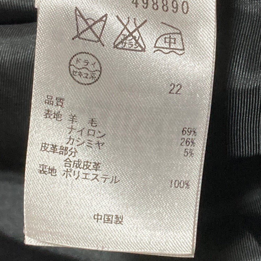 組曲 Picchiカシミヤブレンドコート
