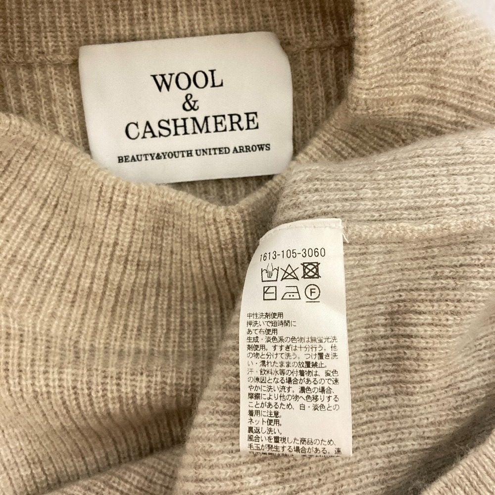 ビューティー&ユース ユナイテッドアローズ ウールカシミヤニット