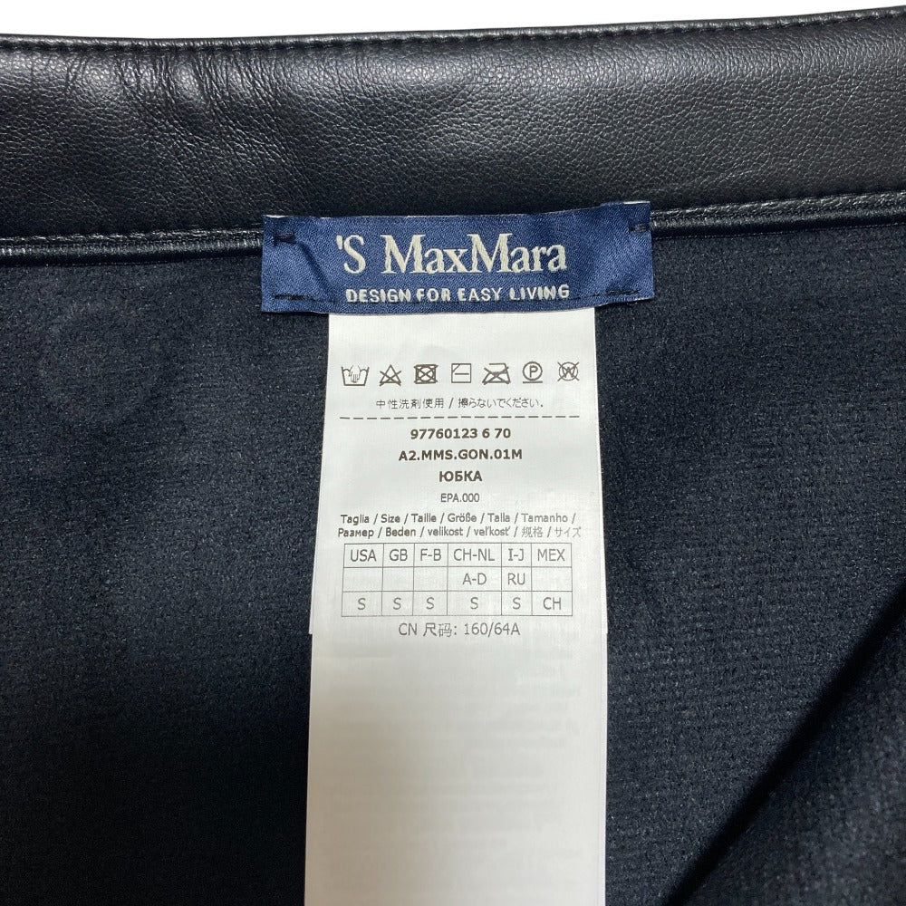 マックスマーラ エコレザー スカート