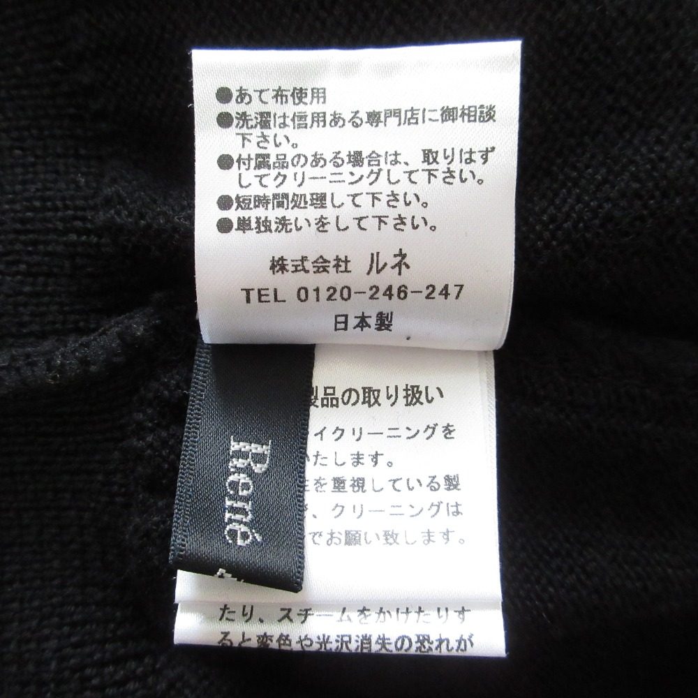 ルネ パールボタンウールハイネックニットセーター