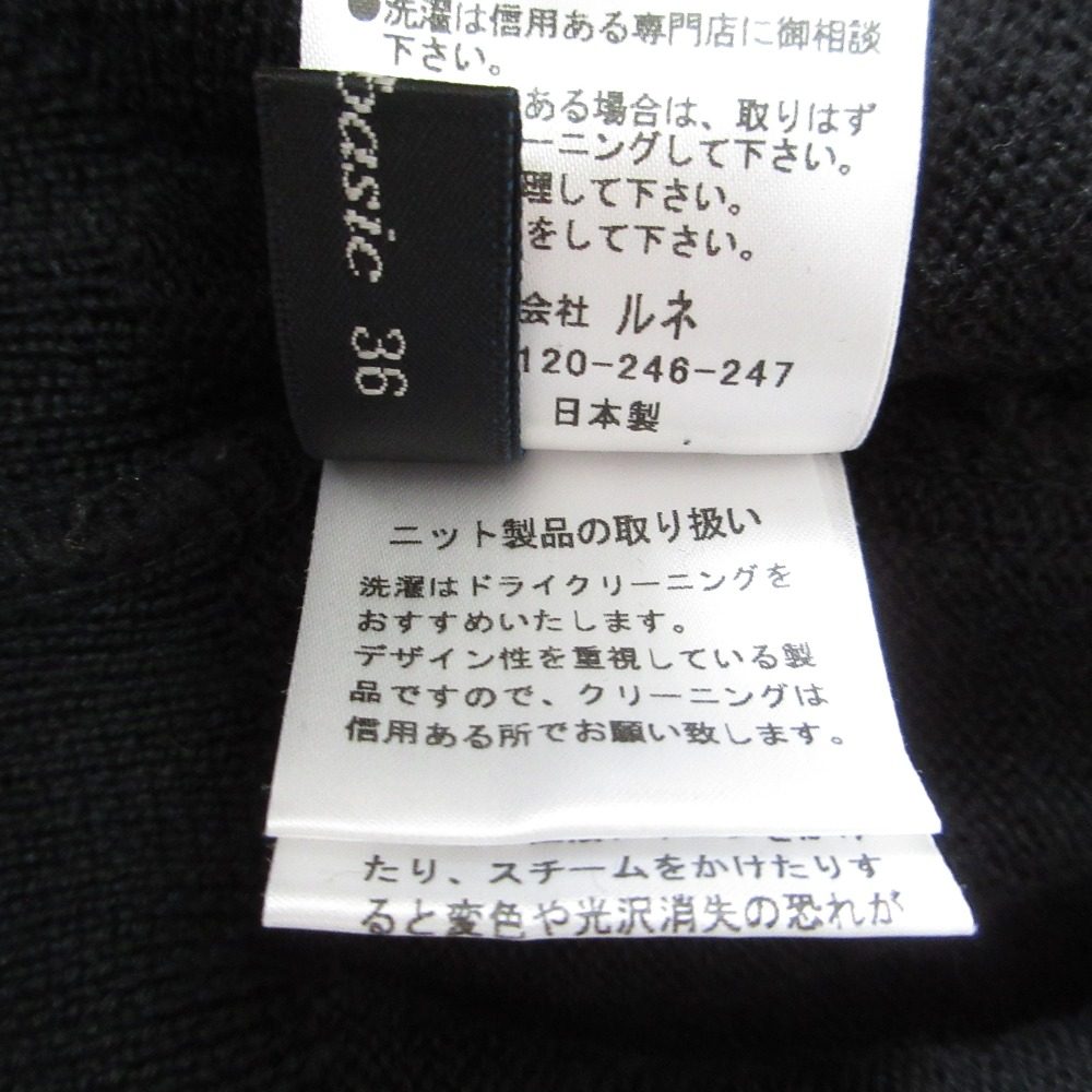 ルネ パールボタンウールハイネックニットセーター
