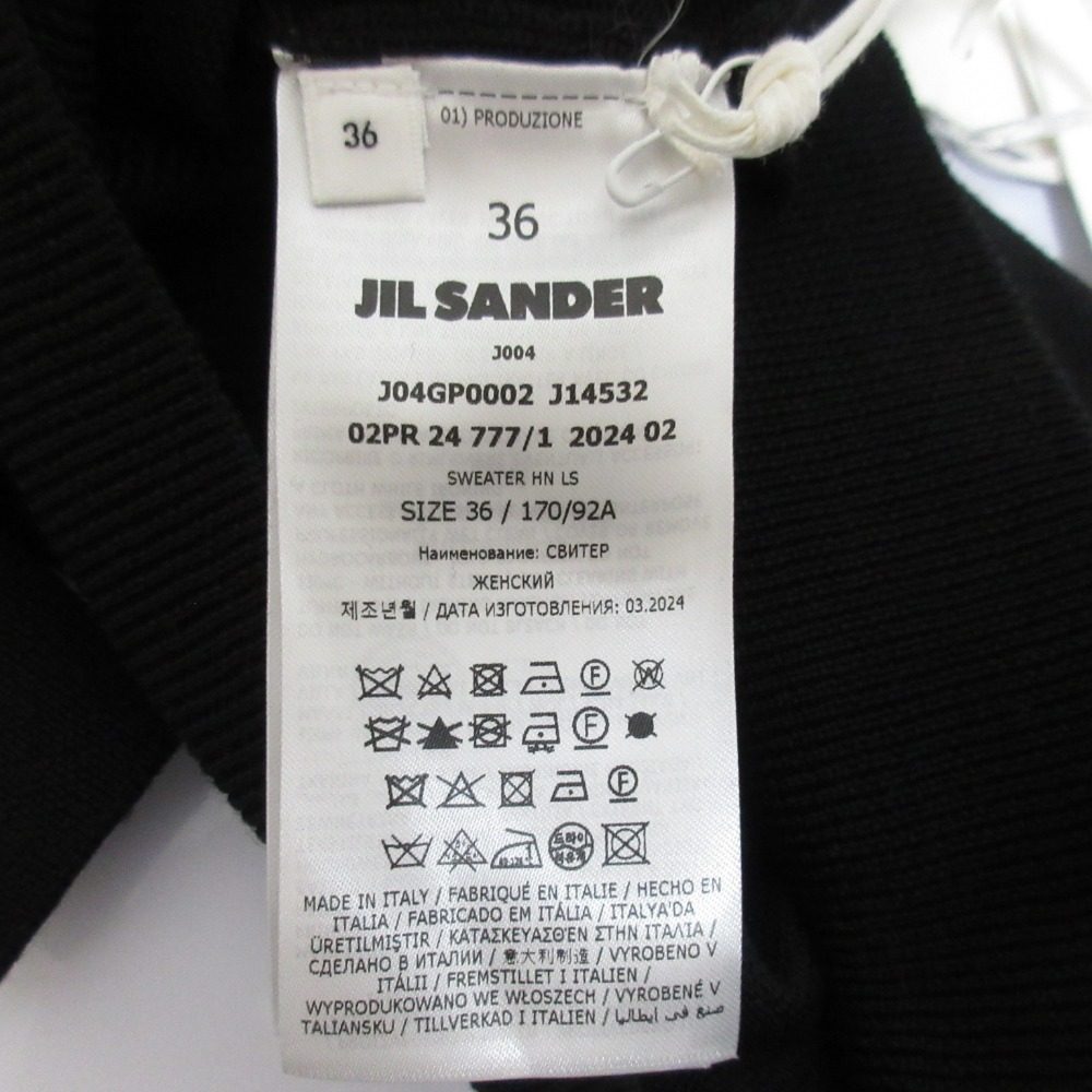ジルサンダー ウールタートルネックニットセーター